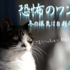 フォトショップで写真で遊ぶ