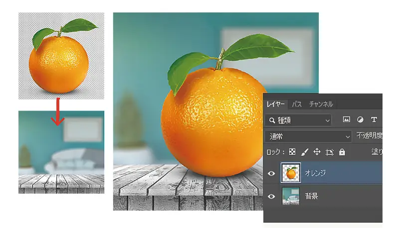 背景画像にオレンジの切り取りを配置