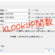 XLOOKUP関数