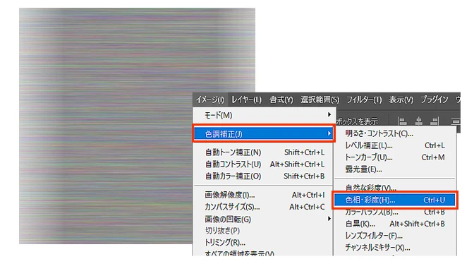 Photoshopで作るリアルな木目ゴミ箱/色をつける