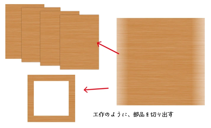 Photoshopで作るリアルな木目ゴミ箱/テクスチャーの使い方