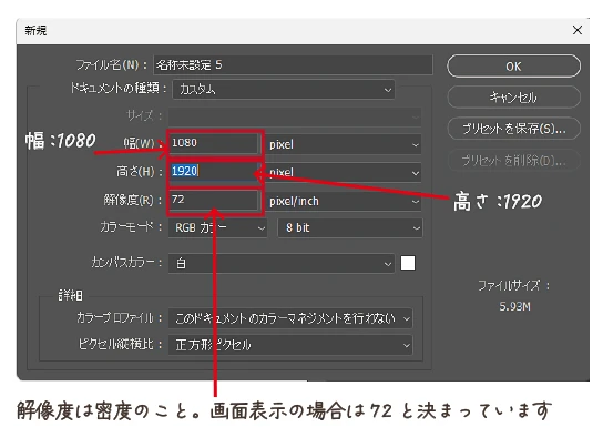 photoshopでインスタ用の白紙をつくる