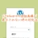 Wordpressで SiteGuardのログイン認証画像が表示されない