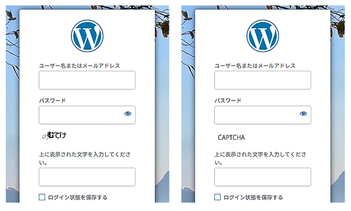 ワードプレスのログイン画面