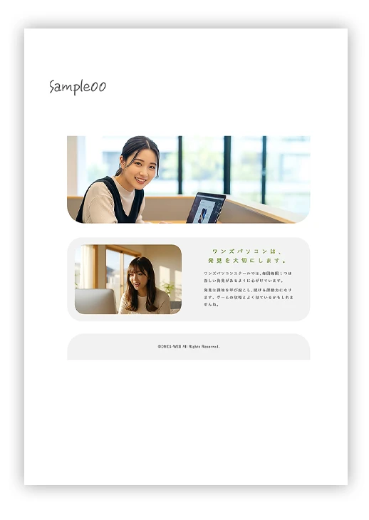 ワンズのWEB制作コースで使うサンプル制作00