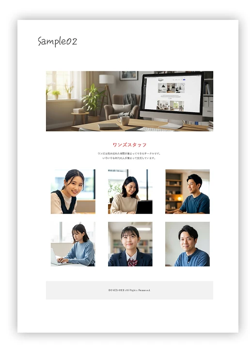 ワンズのWEB制作コースで使うサンプル制作02