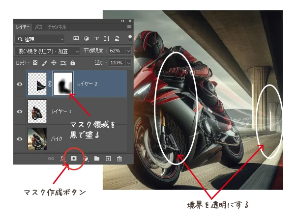 余分な箇所を削除する